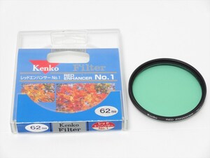 Kenko ケンコー RED ENHANCER 62mm　レッドエンハンサー フィルター 送料140円　526