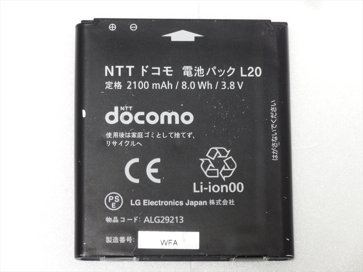 2025年最新】Yahoo!オークション -l-02eの中古品・新品・未使用 2025年最新】Yahoo!オークション -l-02eの中古品・新品・未使用