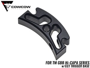 COW-HC-TG003B　COWCOW TECHNOLOGY アルミCNC モジューラートリガーシュー B