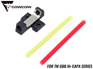 CCT-TMHC-067　COWCOW TECHNOLOGY T1 ファイバーオプティック フロントサイト TM Hi-CAPAシリーズ