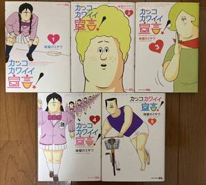 ヤフオク カッコカワイイ宣言の中古品 新品 未使用品一覧 ヤフオク カッコカワイイ宣言の中古品 新品 未使用品一覧