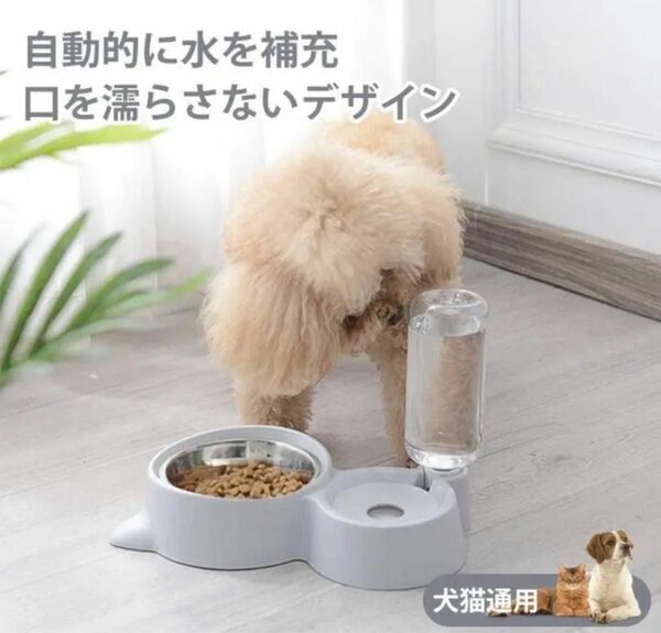 ペットボウル PETS LOVE 猫えさ 皿 猫用食器・ボウル 自動給水