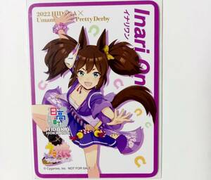 ＊【限定】日高 ウマ娘 カード★イナリワン★勝負服バージョン　Inari One 2022 HIDAKA × Umamusume : Pretty Derby　日高町 トレカ