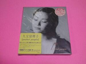 アルバムCD　久宝留理子/Pocket people★初回デジパック 　新品 (№１９９)