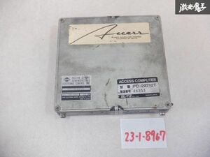 保証付! BLITZ ブリッツ ACCESS PS13 S13 シルビア SR20DET MT エンジン コンピューター ECU CPU 2371M-50F00 PC-23710T 即納 棚9-4