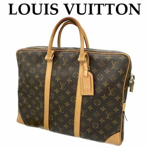 【美品!!】LOUIS VUITTON ルイヴィトン ビジネスバッグ ハンドバッグ ポルト ドキュマン ヴォワヤージュ モノグラム ブランド 鑑定済み■