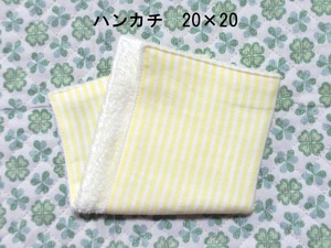 ★1022★ストライプ★ハンカチ★20×20㎝★ダブルガーゼタオル★handmade★