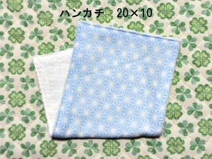 ★43★麻の葉文様和柄★ハーフハンカチ★20×10㎝★ダブルガーゼタオル★handmade★