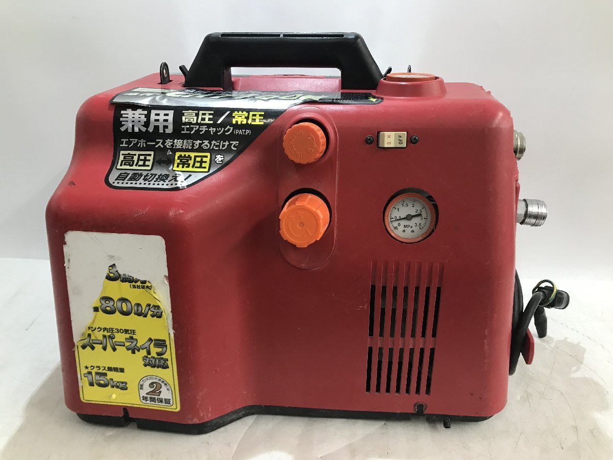 ぴろ様専用 MAXコンプレッサー1270E ジャンク品 www.kumiteclassic.com