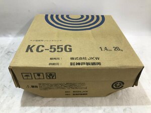 【未使用品】★神戸製鋼所　マグ溶接用ソリッドワイヤ KC-55G/ITFSQL89JLT2