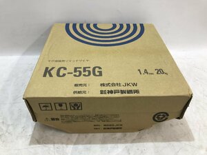 【未使用品】★神戸製鋼所　マグ溶接用ソリッドワイヤ KC-55G/ITN0NSSM14K5