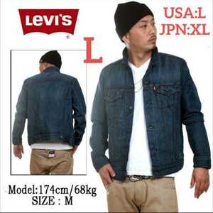 L ラージ Levi's リーバイス Gジャン デニムジャケット ジージャン ヴィンテージ インディゴウォッシュ スモール インディゴ 紺 L XL