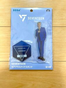 本日限定値下げ！早い者勝ちSEVENTEEN クリアスタンド　ホシ　アクスタ