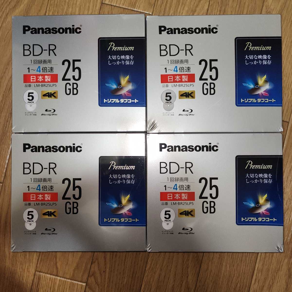 Panasonic ブルーレイディスク BD-RE 25GB 4セット 日本最大の glory