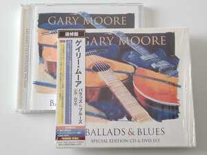 【限定DVD付】Gary Moore / Ballads & Blues SPECIAL EDITION スリーブケース入り帯付CD/DVD TOCP71087 2011年人間国宝追悼盤,シュリンク付
