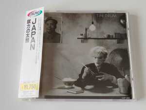 JAPAN / 錻力の太鼓 TIN DRUM 帯付CD 東芝EMI VJCP3052 81年名盤,95年リリース盤,David Sylvian,Steve Jansen,Richard Barbieri,Mick Karn,