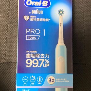 ブラウン オーラルB 公式ストア PRO1 Braun Oral-B 本体 電動歯ブラシ　カリビアン