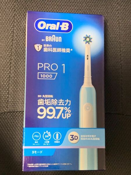 ブラウン オーラルB 公式ストア PRO1 Braun Oral-B 本体 電動歯ブラシ　カリビアン