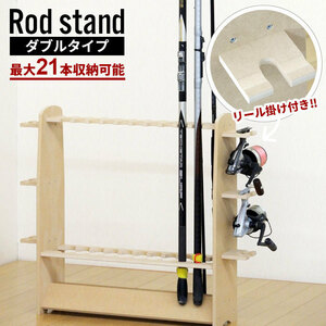  rod stand 2 1 pcs storage fishing rod storage reel .. stylish wooden natural made in Japan fishing rod rack M5-MGKFD10002