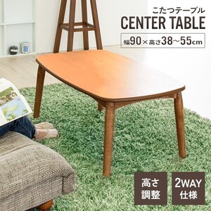 Kotatsu Table прямоугольник Ширина 90 см. Котацу Таблица 90 × 55 2WAY LEG DOSH TSUKUE ДЕРЕВЯННЫЙ КОТАТСУ ЦЕНТРА СТАРЫ M5-MGKAM00451