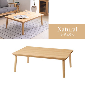  kotatsu table rectangle width 105cm kotatsu table 105×75 Flat heater wooden Northern Europe .. center table natural M5-MGKAM00459NA