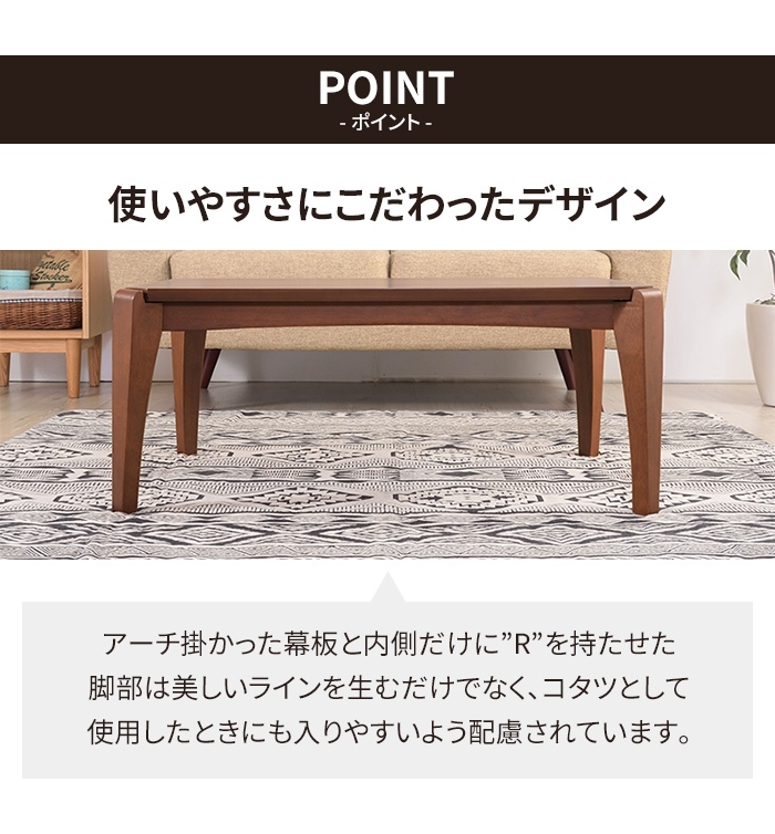 こたつテーブル　ナチュラル　90×60 こたつ テーブル 長方形 90×60 こたつ 北欧 スクエア コタツ