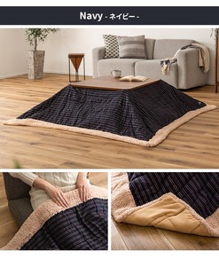 Kotatsu Futon Square Square 190 × 190CM Kotatsu Futon Devet Pattern Kotatsu Futon Futon Future Fusiable Navy M5-MGKAM00415NV