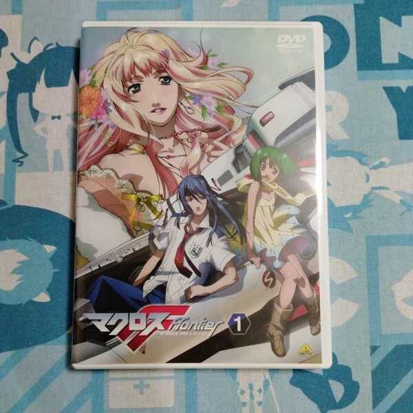 マクロスＦ フロンティア ＤＶＤ 第１巻 開封未使用品