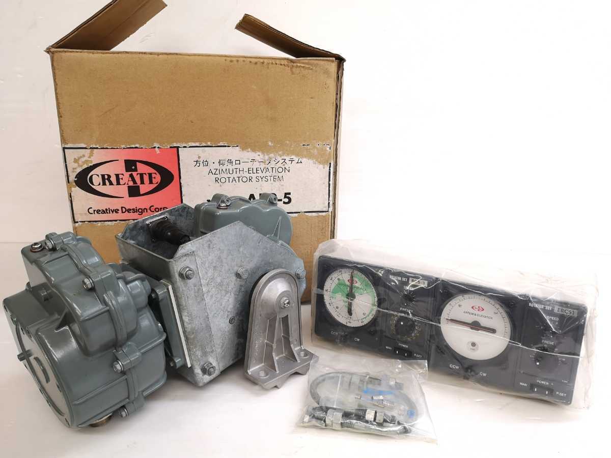 ヤフオク! -「クリエート ローテーター」の落札相場・落札価格