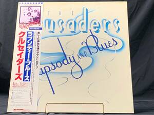 【 LPレコード ザ・クルセイダーズ / ラプソディー＆ブルース 】The Crusaders 音楽 洋楽 帯付 2023012302