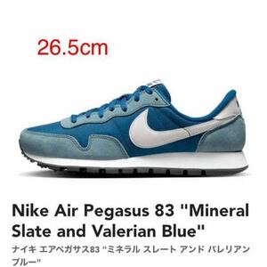 ナイキ エアペガサス83 PRM 26.5cm 新品　送料無料　NIKE