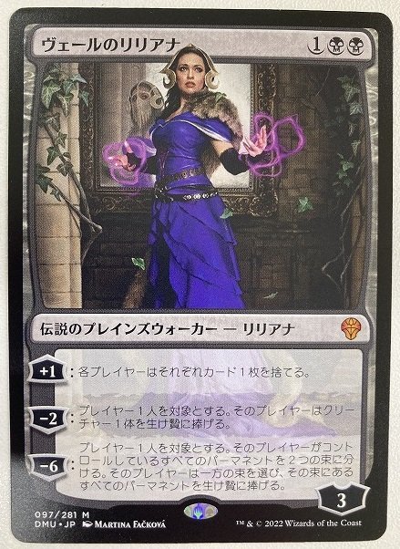 人気定番の MTG ヴェールのリリアナ 日本語4枚 マジック：ザ