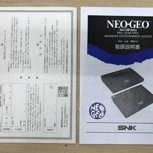 ●U◆SNK◆ネオジオ本体 NEO GEO 動作品の画像8