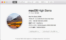 【MacPro最強最速化計画 NO.1 メモリ128GB】MacPro2009～12用 ヒートシンク付メモリ(16GB×8枚=128GB)PC3L-12800R DDR3/1333MHz動作確認済_画像4