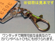 #5-04／硬券切符キーホルダーキット／A型・B型組み合わせ自由の５個セット／お手持ちの乗車券・入場券・急行券・特急券がキーホルダーに！_画像5