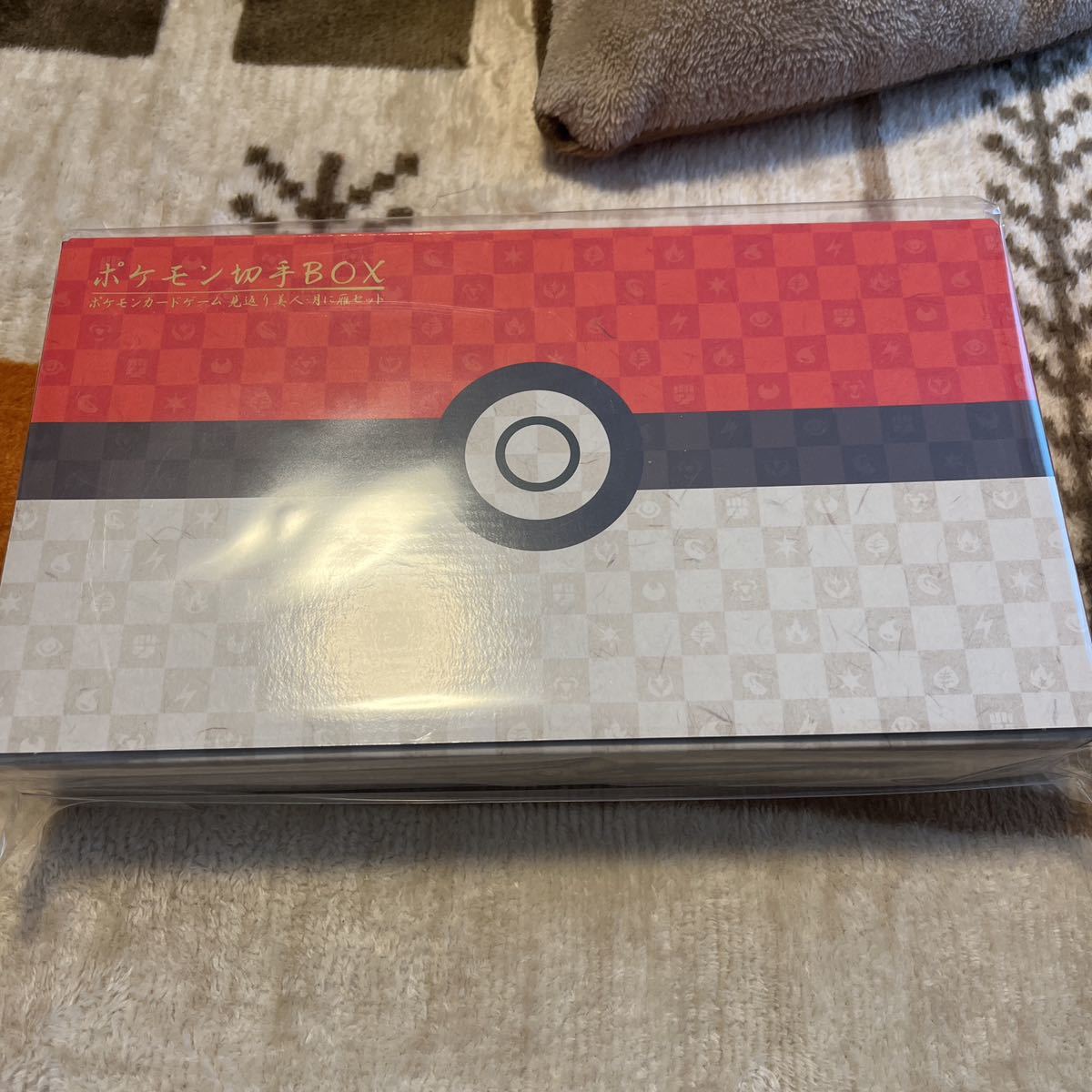 ヤフオク! -「ポケモン切手box」(おもちゃ、ゲーム) の落札相場・落札価格