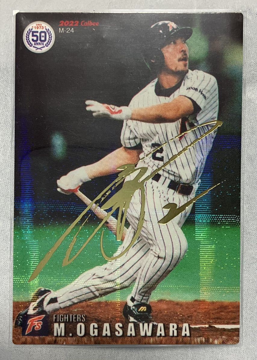 ヤフオク! -「プロ野球チップス第3弾サイン」の落札相場・落札価格 ヤフオク! -「プロ野球チップス第3弾サイン」の落札相場・落札価格