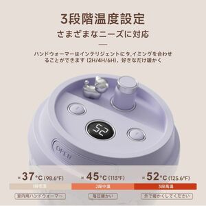 【冬物処分セール】充電式カイロ 10000mAh パープル 紫 レトロ 可愛い 3段階温度調節