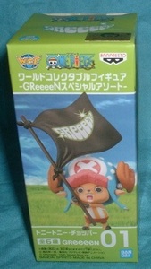 ワンピース ワールドコレクタブルフィギュア GReeeeNスペシャルアソート チョッパー