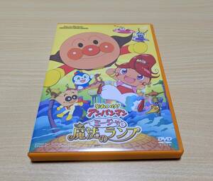 【DVD】それいけ!アンパンマン ミージャと魔法のランプ