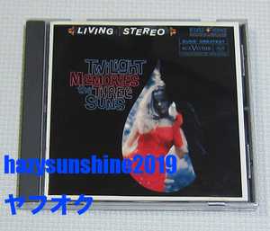 s Lee * солнечный zTHREE SUNS CD +4 twilight * память zTWILIGHT MEMORIES MISTYm-do музыка 