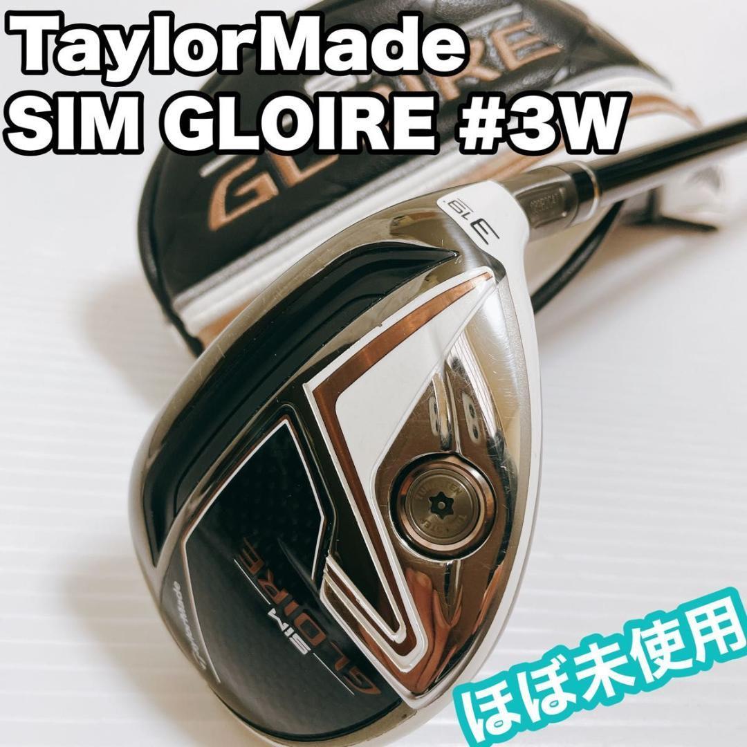 テーラーメイド SIM グローレ フェアウェイウッド #3 [Air Speeder TM