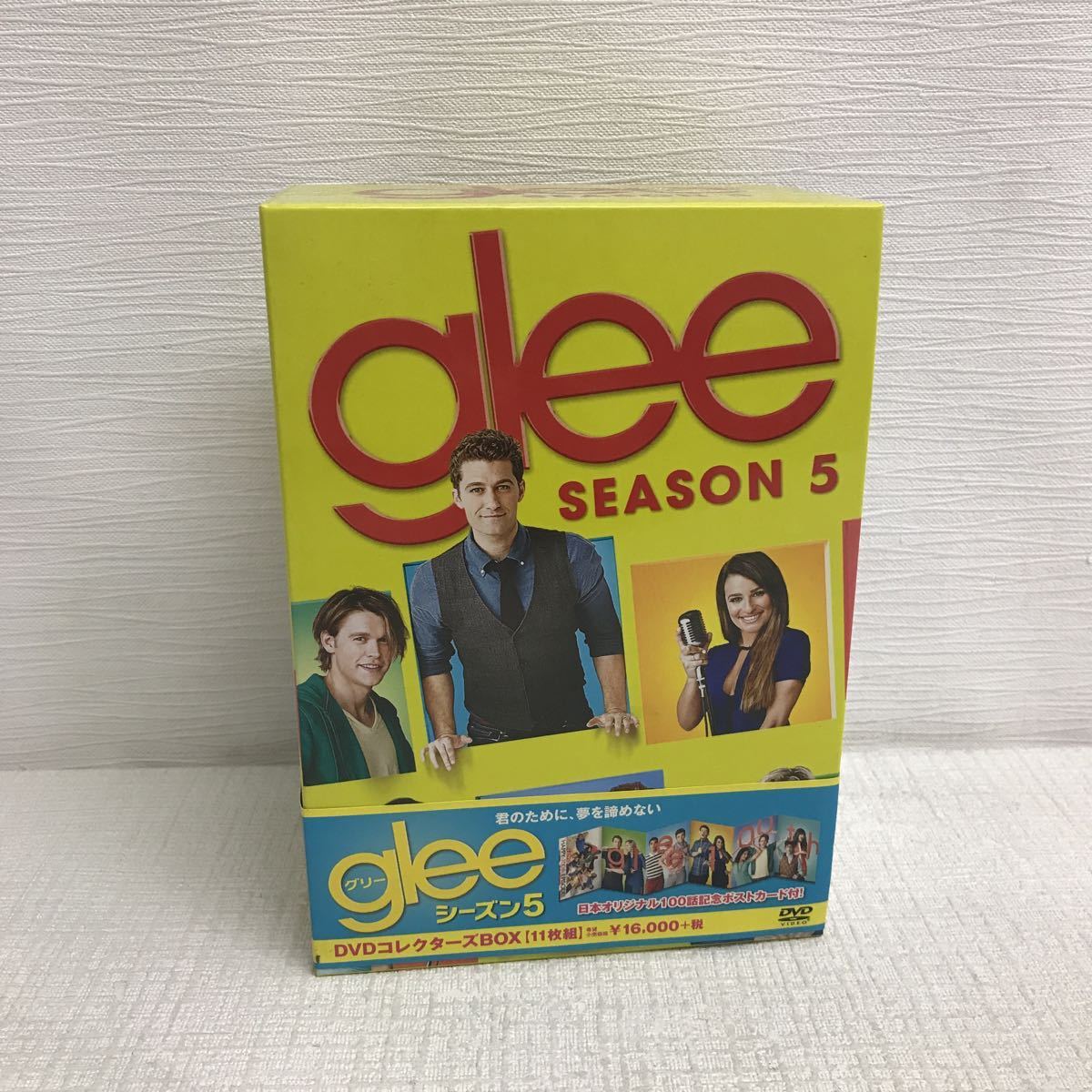 ヤフオク! -glee/グリー DVDコレクターズBOXの中古品・新品・未使用品一覧