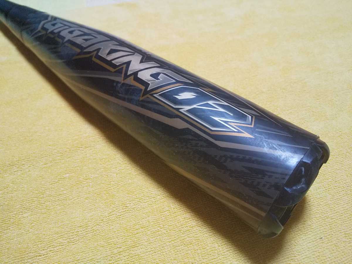 ヤフオク! -ギガキング02の中古品・新品・未使用品一覧
