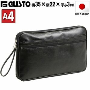 集金バッグ セカンドバッグ クラッチバッグ メンズ A4 セカンドバック ビジネスバッグ 業務用 日本製 豊岡製鞄 かばん カバン バッグ 25673