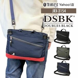  shoulder bag JRX 3152 stylish adult light weight commuting going to school bag shoulder .. diagonal .. diagonal .. bag original leather double s black popular 