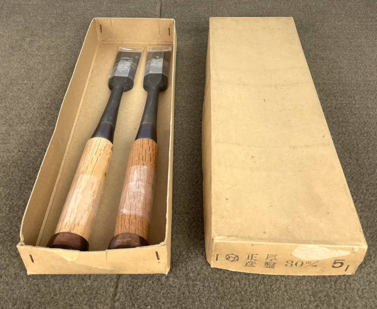 新しいコレクション 大工道具 特上 最登 将ニ郎 大工 ノミ - htii.edu.kz