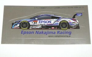 ステッカー　SUPER GT 2017　Epson Nakajima Racing (Epson Modulo NSX-GT) ベルトラン・バゲット 松浦孝亮 中嶋悟　ホンダ