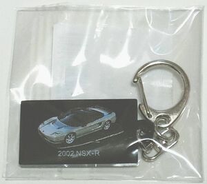 Honda Type R 30th キーホルダー　＜2002 NSX-R＞ 　　ホンダコムテック