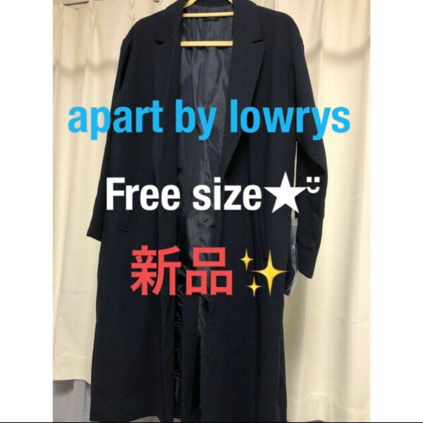 【新品未使用！】apart by lowrys 福袋 スプリングコート アウター トレンチコート